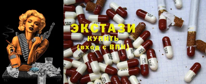 blacksprut ТОР  Вышний Волочёк  Ecstasy 300 mg 