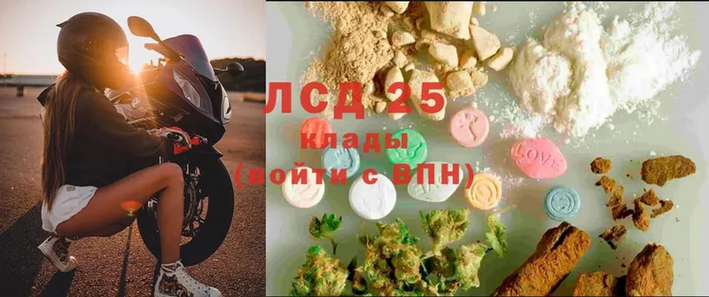 ЛСД экстази ecstasy  закладки  Вышний Волочёк 